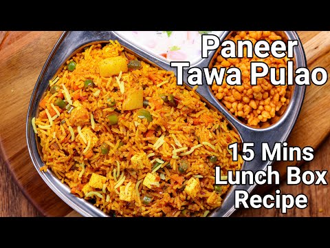 Pav Bhaji Paneer Tawa Pulao & Raita Combo with Secret Masala – Lunch Box Special | Tawa Paneer Pulav