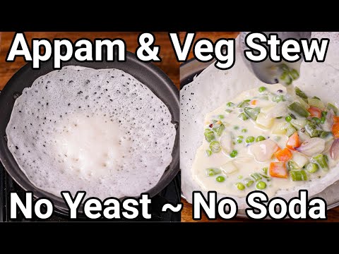 Appam & Veg Stew Combo Breakfast Meal – No Soda, No Yeast with 6 Basic Tips | Soft Kerala Palappam