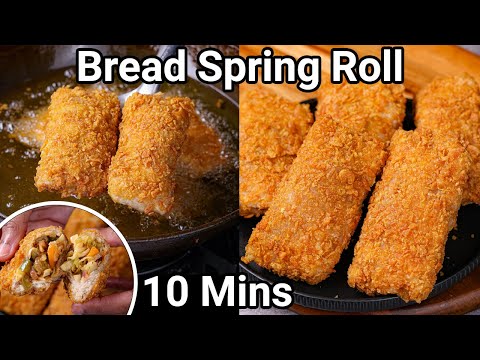 Instant Bread Spring Roll in 10 Mins – Evening Tea time Snack | Veg Spring Roll with Leftover Bread