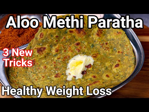 2 in 1 Aloo Methi Thepla Paratha | No Stuff Potato Methi Paratta – Healthy Breakfast or Dinner Meal