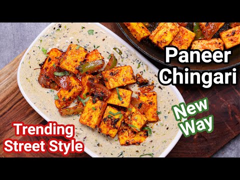 Paneer Chingari White Gravy Curry – Trending New Street Style Gravy | Chingaari Paneer Sabji Recipe