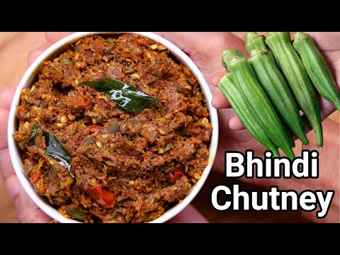 Bhindi Chutney – Perfect Chatni for Idli, Dosa, Chapati & Rice | Bendekayi Pachadi | Okra Chutney