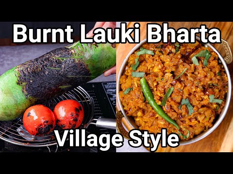 Burnt Lauki Bharta Recipe – Village Style Curry | Doodhi Bharta | Burnt & Roasted Bottle Gourd Curry