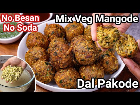 Mangode Recipe – Moong Dal & Veggies Ke Pakoda – Authentic Street Style Healthy Filling Pakode