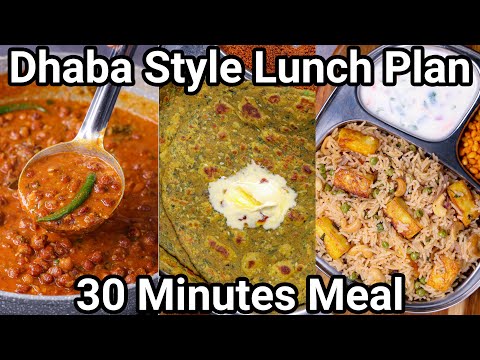 Dhaba Style Simple Lunch Combo Meal 30 Minutes Meal | Simple Rice, Curry & Paratha Lunch Meal Combo