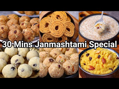 Krishna Janmashtami Special Recipes in 30 Mins | Krishna Jayanti Recipes – Gokulashtami Recipes