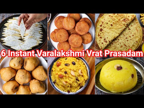 6 Instant Varamahalakshmi Vrat Prasadam Recipes | Varamahalakshmi Festival Pooja Special Dishes