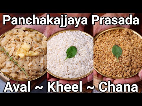 Panchakajjaya Recipe 3 Ways – Ganesh Chathurthi Naivedya | Panchkadayi Aval, Kheel & Chana Prasadam