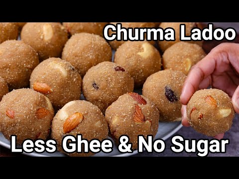 Churma Ladoo Recipe No Sugar or Syrup with Less Ghee | Churme Ke Laddu Ganesh Chaturthi Special