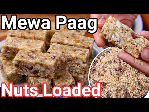 Panchmewa Paag Recipe – Quick & Easy with less Ghee । Mewa Paak Dry Fruits Paag Vrat Special Sweet