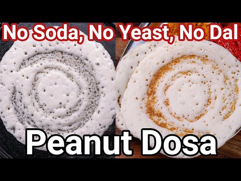 Peanut Dosa & Red Chatni Healthy Morning Breakfast – NO URAD DAL, NO SODA & YEAST | Groundnut Dosa