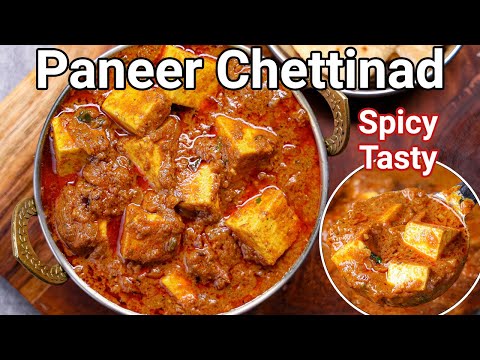 South Indian Special Paneer Chettinad Masala Curry with Special Masala | Best Spicy Paneer Curry