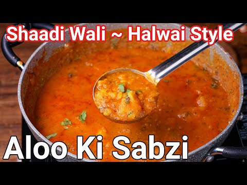 Shaadi Waali Aloo Ki Sabzi Recipe – with Halwai Style & Tricks | No Onion & Garlic Potato Curry