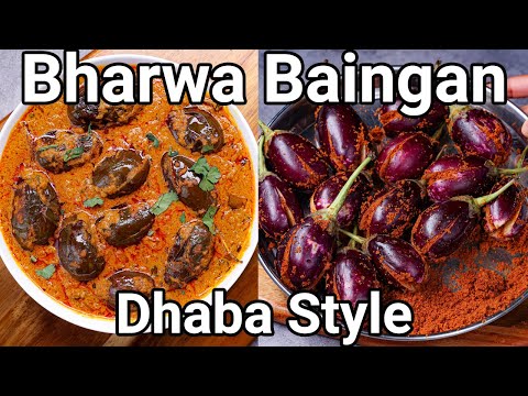 Bharwa Baingan Recipe – New & Simple Curry Recipe | Dhaba Style Baingan Ki Sabji | eggplant curry