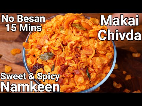 15 Mins Namkeen – Sweet & Spicy Diwali Snack | CornFlakes Mixture | Makai Poha Chivda TeaTime Snack