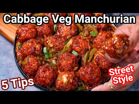 Dry Cabbage Manchurian Recipe – Street Style & 5 Secret Tips | Patta Gobi Veg Manchurian Side Dish