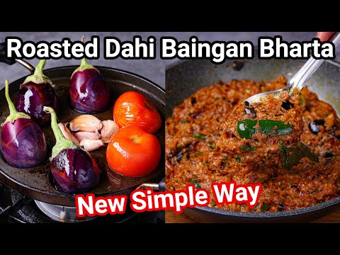 Roasted Dahi Baingan Bharta Masala – New Simple Way | Burnt Eggplant Curry Masala – Village Style