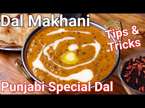 Authentic Dal Makhani – Tips & Tricks New Simple Way | Creamy Rich Punjabi Special Dal Dhaba Style