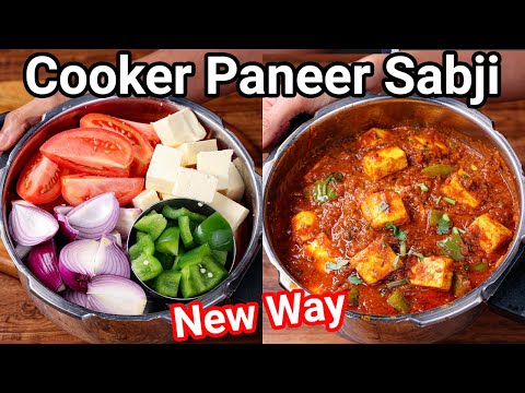 Make Paneer Sabji Masala in Cooker – Dhaba Style Taste | Quick & Instant Pot Paneer Masala Sabji