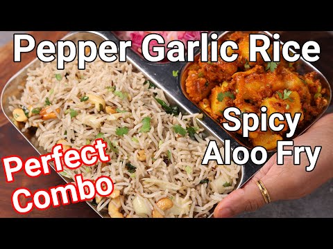 Pepper Garlic Pulav Rice & Spicy Aloo Fry Combo Meal – Lunch Box Recipes | Garlic Pepper Pulao Rice