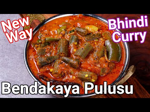 Bendakaya Pulusu Recipe – Vendakkai Puli Kulambu | Spicy Tangy Okra Curry Andhra Style – Rice & Roti