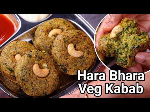 Hara Bhara Veg Kabab – Healthy Tea Time Evening Snack | Green Veg Hariyali Kabab Cutlet – New Trick