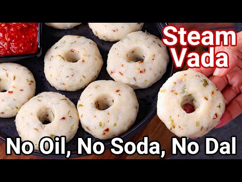 Poha Suji Naasta – Steamed Vada No Oil, No Dal, No Soda | Healthy Steam Vada Perfect Breakfast Meal