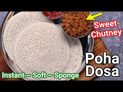 Instant Poha Dosa within 10 Minutes – Perfect Soft Spongy Morning Breakfast | Avalakki or Aval Dosa