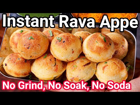 Instant Rava Appe Recipe in 10 Mins – Rava Paniyaram Recipe | Instant Healthy Sooji Breakfast