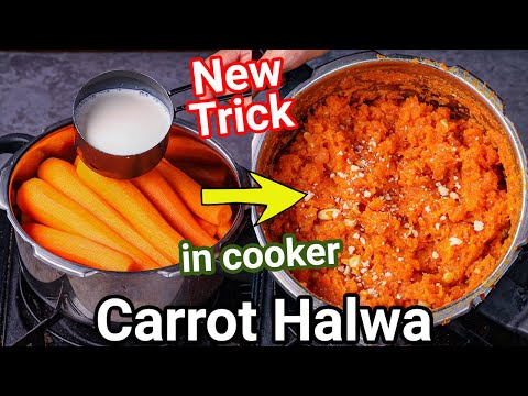 Instant Carrot Halwa – New Trick in Pressure Cooker Under 15 Mins | No Grate Gajar Ka Halwa Recipe