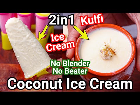 2 in 1 Coconut Ice Cream – Kulfi & Ice Candy | No Egg, No Blender Homemade Coconut Ice Cream Recipe