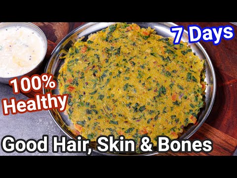 Good Hair, Skin & Bones in 7 days | Perfect Weight Loss Breakfast | Palak Chilla | Spinach Cheela