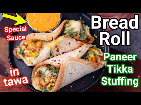 No Fry Bread Roll with Paneer Stuffing in Tawa – Special Sauce | Street Food Leftover Bread Roll