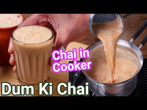 Viral Hyderabadi Dum Ki Chai Recipe in Cooker | Trending Irani Dum Tea – Best Flavored Chai