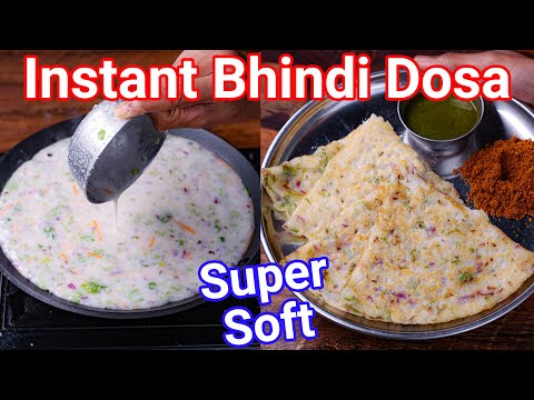 Instant Bhindi Dosa – Super Soft & Tasty Instant Dosa | Perfect Instant Breakfast – Okra Dosa