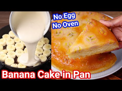 No EGG, No OVEN ~ New Way of Making Cake in Pan | Banana Upside Down Cake | Caramel Banana Cake