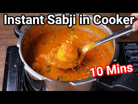 Instant Gravy Sabji Recipe in 10 Minutes | Perfect Gravy Curry Recipe in Pressure Cooker