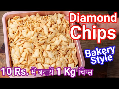 Diamond Chips – Diamond Nimki Recipe – Perfect Tea Time Snack | Spicy Masala Diamond Cuts Recipe