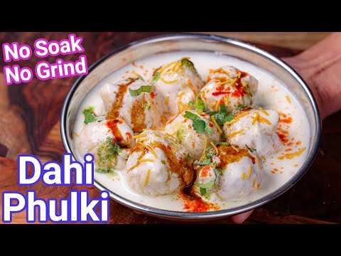 Dahi Phulki Chaat Recipe with Just 1 Cup of Besan | Soft & Easy Street Style Dahi Pakodi Chaat