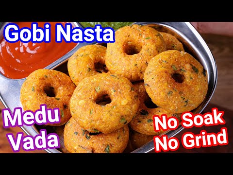 Instant Gobi Medu Vada – Gobi Ka Healthy Nasta | Gobi Vada – No Soak, No Grind Vada in 15 Mins