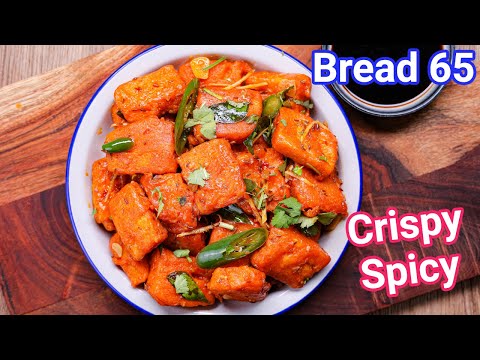 Bread 65 with Leftover Bread Slices – 10 Mins Evening Snack or Appetizer | Street Style Bread Snack