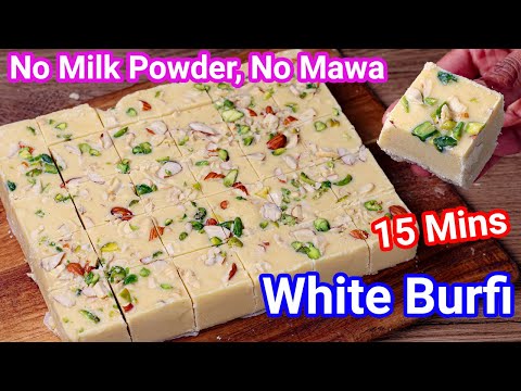 White Burfi Recipe in 15 Mins – No Milk Powder, No Mawa Barfi | Maida Burfi – Rakhi Sweet in 15 Mins