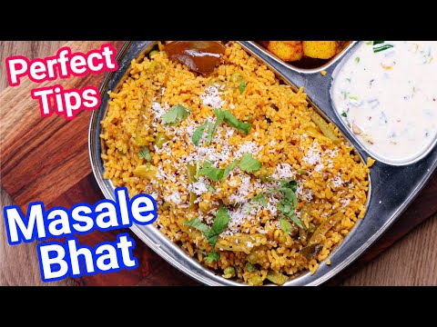 Authentic & Traditional Masale Bhat Recipe – New Simple Tips | Maharashtrian Masala Bhaath Rice