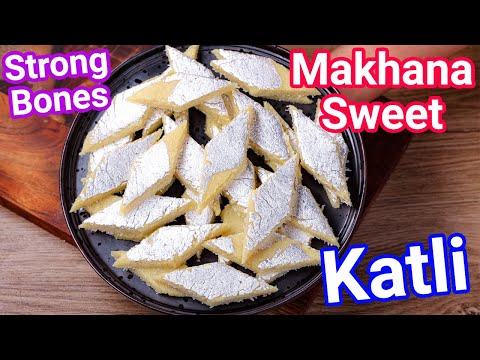 Makhana Katli or Makhana Sweet – Best & Cheap Kaju Katli Alternative | Makhane Ki Barfi Sweet