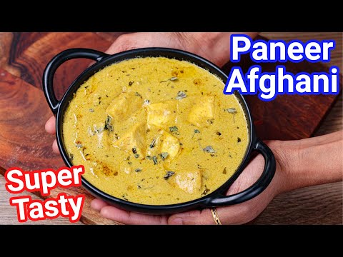 Paneer Afghani Masala Curry Recipe – Perfect Meat Alternative Curry | Afghani Paneer Masala