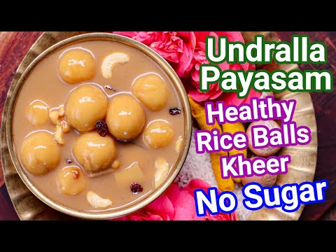 No Sugar Healthy Paal Kozhukattai with Jaggery – Undralla Payasam Recipe for Ganesh Chaturthi