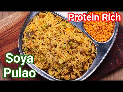 Soya Chunks Pulao – Protein Rich Meal Maker Pulao | Soya Rice – Soya Pulao Perfect Lunch Box Recipe