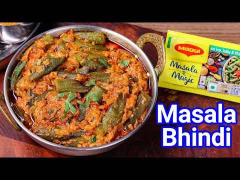 Instant Bhindi Masala Recipe Restaurant Style – 20 Mins | Instant Okra Curry – Maggi Masala Ae Magic