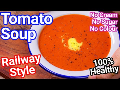 Railway Style Tomato Soup Recipe – Healthy No Cream, No Sugar, No Color | Cream Of Tomato Soup