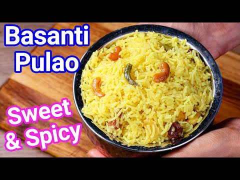 Basanti Pulao Rice Recipe – Sweet & Spicy Flavored Pulav | Bengali Sweet & Spicy Pulao